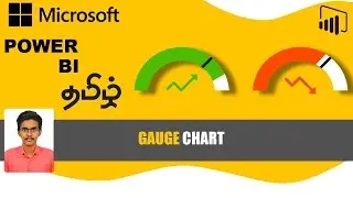 How to create a Gauge Chart in Power BI | How to set a Target Value in Power BI Gauge Chart | Tamil