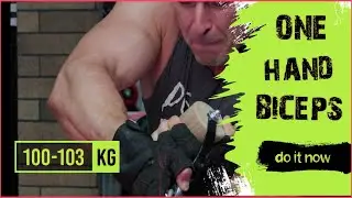 КАЧАЕМ БИЦЕПС! 100 - 103 кг. ОДНОЙ РУКОЙ! ONE HAND BICEPS 100 - 103 KG.