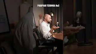 Смотрите подкаст на канале #вокругшум