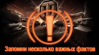 World of Tanks  Моды без проблем