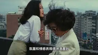 《藍色大門》是1992年上映的一部台灣校園電影，由楊德昌執導，講述了一群高中生在情感和成長上的掙扎和