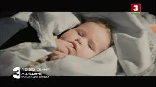 Беларусь 3-HD анимация логотипа  (07.11.2021)