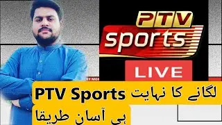 HOW TO SCAN PTV SPORTS | EASY WAY TO SCAN PTV SPORTS