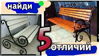 GARDEN BENCH made of profile pipe // COLD FORGING with your own hands.