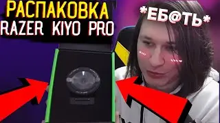 РАСПАКОВКА ПОСЫЛОЧЕК С OZON + НОВАЯ ВЕБКА | Нарезки Фиспекта