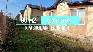Дом в Краснодаре с ремонтом на 6 сотках. Недорого