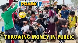 Money dropping prank പണം നമ്മ്ക്കൊരു സീനല്ല😂💥
