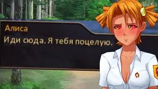 Некромант в Совёнке #4