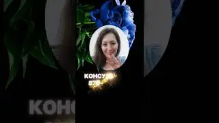 излечил цирроз печени без лекарств #сибирскоездоровьеказахстан #сибирскоездоровьеалматы