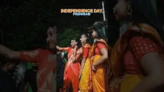 INDEPENDENCE DAY PROGRAM 2024.  #independenceday #viralvideo #15august