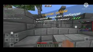Сори за лаги | Sorry!Lag