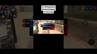 ОТКРЫТИЕ РУЛЕТОК на Arizona rp