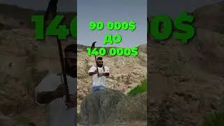 ПРИБЫЛЬНЫЕ РАБОТЫ на Majestic RP