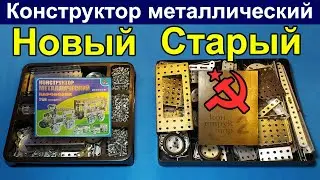 ✅ BATTLE OF THE IRON CONSTRUCTORS! Soviet vs. modern!