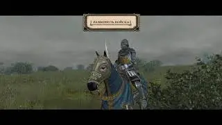 Речь Kamikadzedead в Medieval 2 Total War