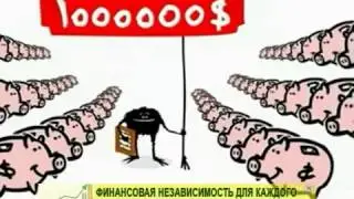 самый выгодный бизнес