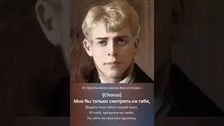 Есенин   заметался пожар голубой