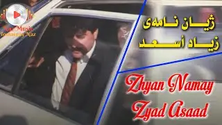 Ziyad Asaad - Zhyan Namay - ژیان نامەی زیاد اسعد