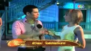 Tv.Pool Live: Cee Siwat