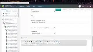 Наполнение магазина товарами Вентиляторы на MODX / Работа контент-менеджер #7