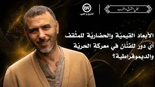 لطفي العبدلّي: الأبعاد القيميّة والحضاريّة للمثقّف، سيرة ومسيرة فنّان عصاميّ متمرّد