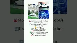 Cobalt 2020yil 2 pozitsiya sotiladi