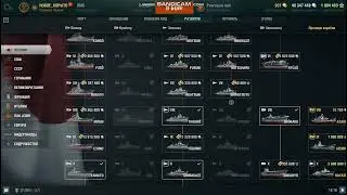 World Of Warships что за музыка играет кто угадает подарю любой прем корабль в игре