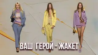Jacket - Balance in Look | Stylist Online ViktoriProject