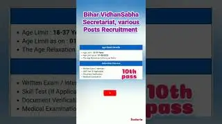 Bihar vidhansabha secretariat, various posts recruitment #govtjobs