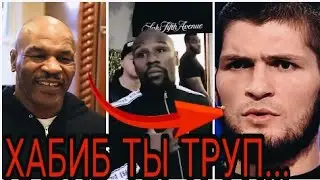 МЕЙВЕЗЕР ТЫ ТРУП... | ХАБИБ ПРОТИВ МЕЙВЕЗЕРА БОКС // РЕАКЦИЯ МАЙКА ТАЙСАНА