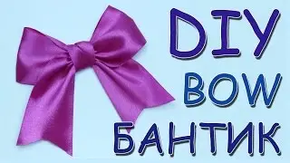Master class of satin ribbons BOW // Bow satin ribbons