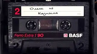 Олегг vs Казнила - Дёргайся!