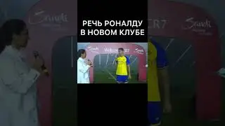 РОНАЛДУ ИЛИ МЕССИ ?  #роналду #ronaldo #джавид #озвучка