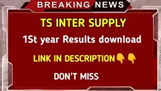 TS inter 1st year supply, betterment Results check now|check inter 1st year supplymentary Results