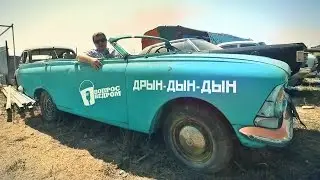 Вопрос ведром 19.0: Дрын-дын-дын