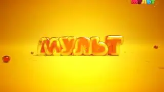 Профилактика на канале 