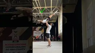Заход с переворота💪 основные ошибки☝️ Полный разбор смотри в профиле😉 