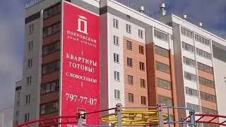 ЖК «Покровский» Копейск, ЧО от ООО «ПСО КПДиСК»