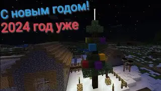 Я построил ёлку и мы с жителями отпраздновали | С новым годом! | Bogkorty minecraft