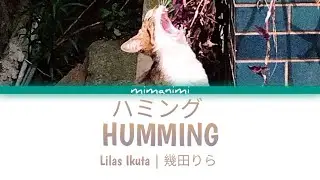 Lilas Ikuta (幾田りら)  - Humming (ハミング) Lyrics Video [Kan/Rom/Eng]
