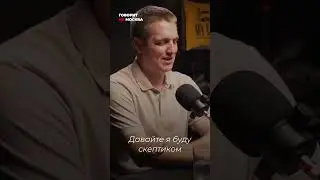 Подкаст #1. Анонс. Синоптик Елена Печкина