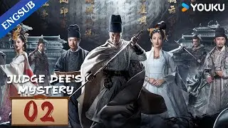 [Judge Dee's Mystery] EP02 | Historical Detective Series | Zhou Yiwei/Wang Likun/Zhong Chuxi |YOUKU
