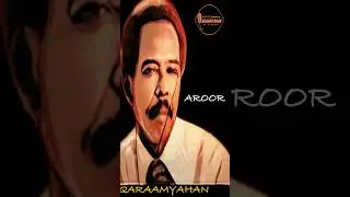 AROOR - TUBEEC