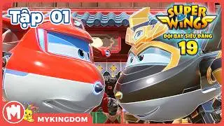 SUPERWINGS - Part 19 | Episode 1: The Delivery King (Part 1) | SUPERWINGS SAVE THE WORLD