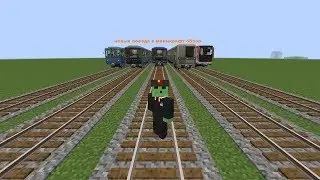 Новые поезда метро в майнкрафт