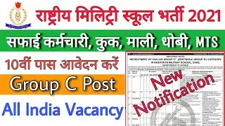 Rashtriya Military School recruitment 2021 Rashtriya Military School Offline Form 2021