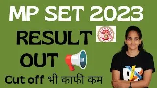 MP SET RESULT 2023 | MPPSC SET RESULT OUT | MPPSC SET CUT OFF 2023 | JRF VIBES