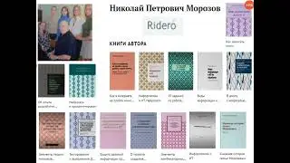 Великолепная четверка новых книг из серии Как создать Электронную Книгу Записки старого преподавател