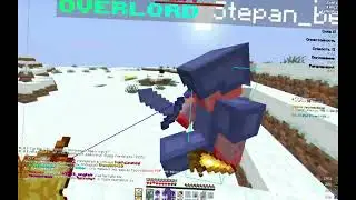 размял нубов, не играя в кубы / PVP HOLYWORLD