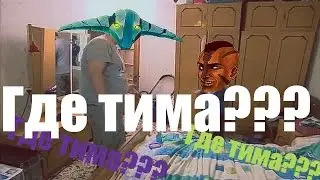 [Dota 2] Русский паблик (Где тима ?)